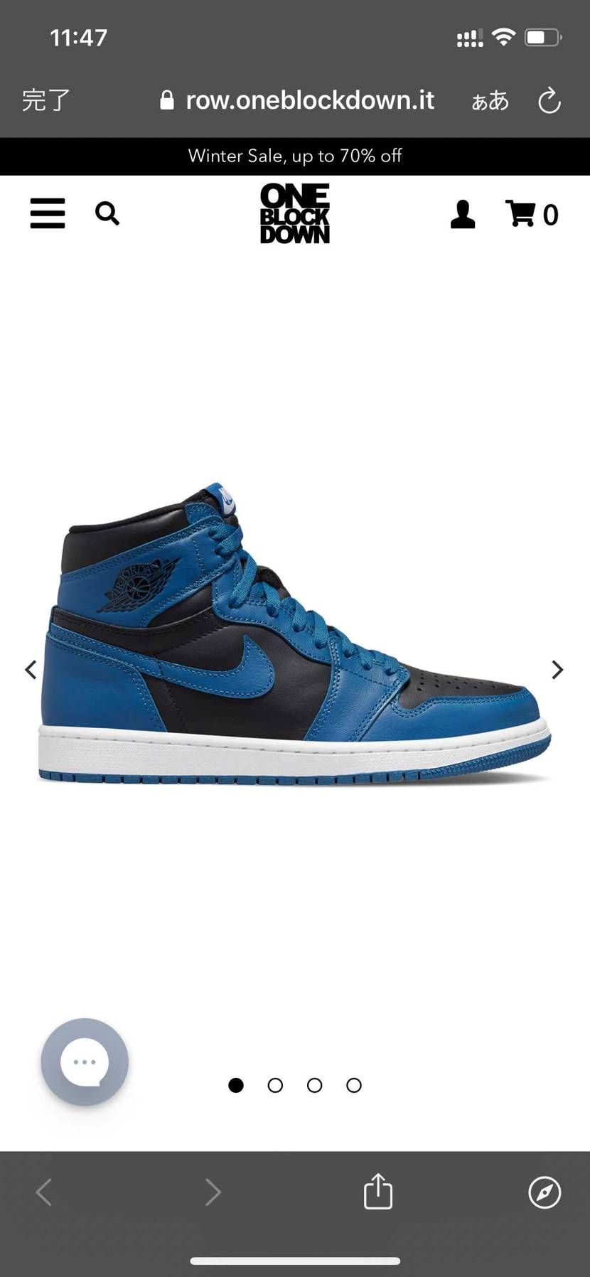 ここもアンストから案内がきたけどまだ抽選開始まえですよね？