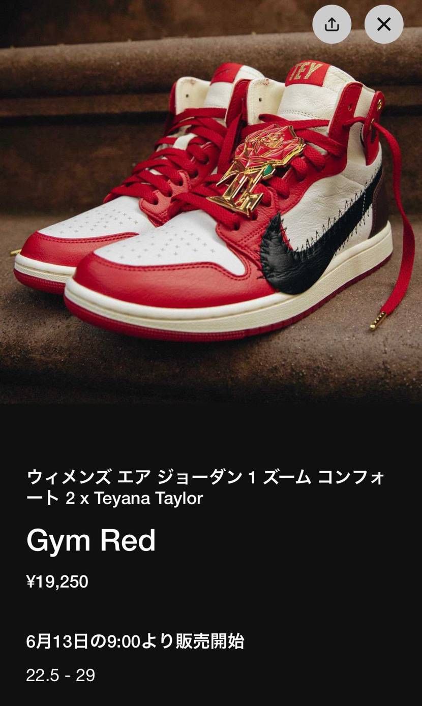 エアジョーダン1 ハイ ズームXテヤナ・テイラー CMFT 2