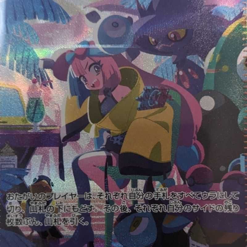 菊地拓真(出品者)