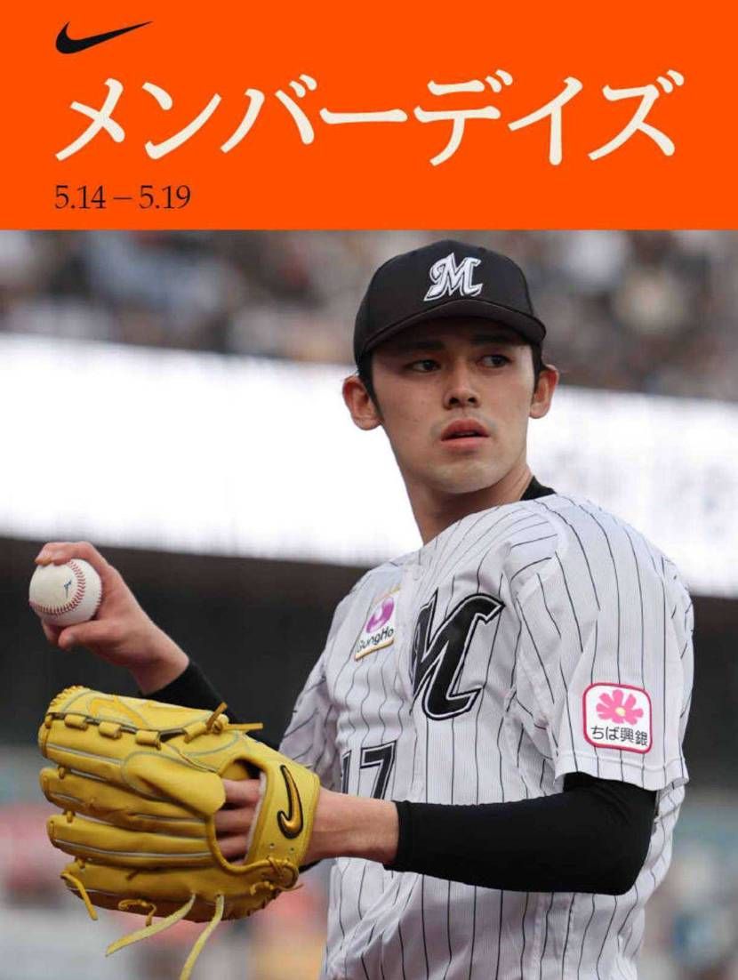 ３月…春セール
４月…フラッシュセール
５月(今回)…メンバーデイズ

