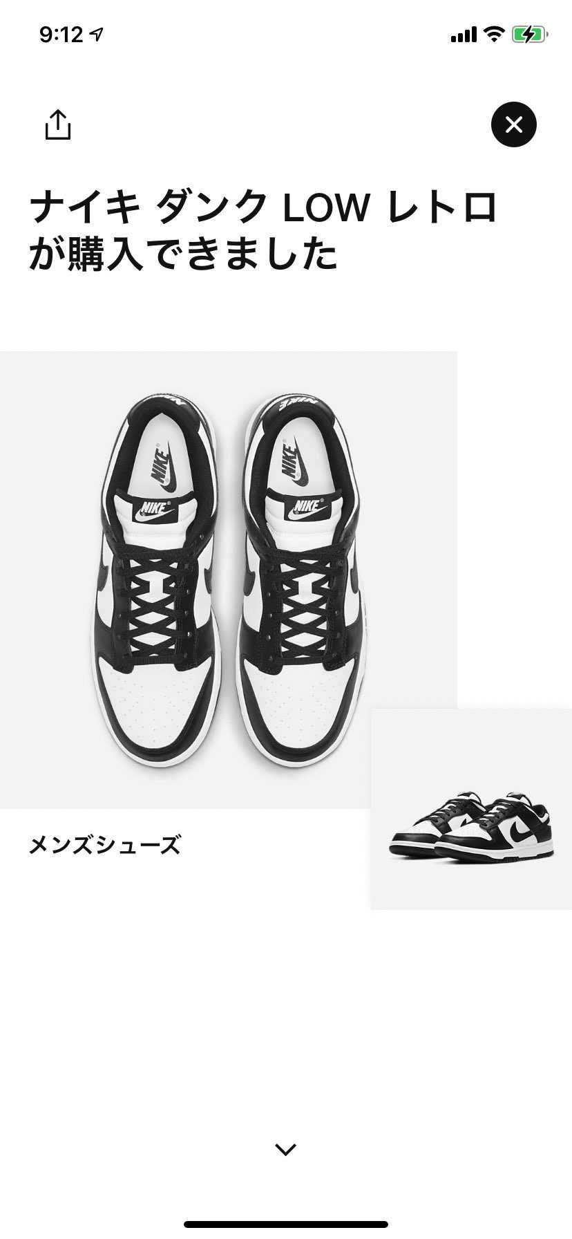 まさかの、メンズ・ウィメンズ　ダブルゲットでびっくりです🐼
