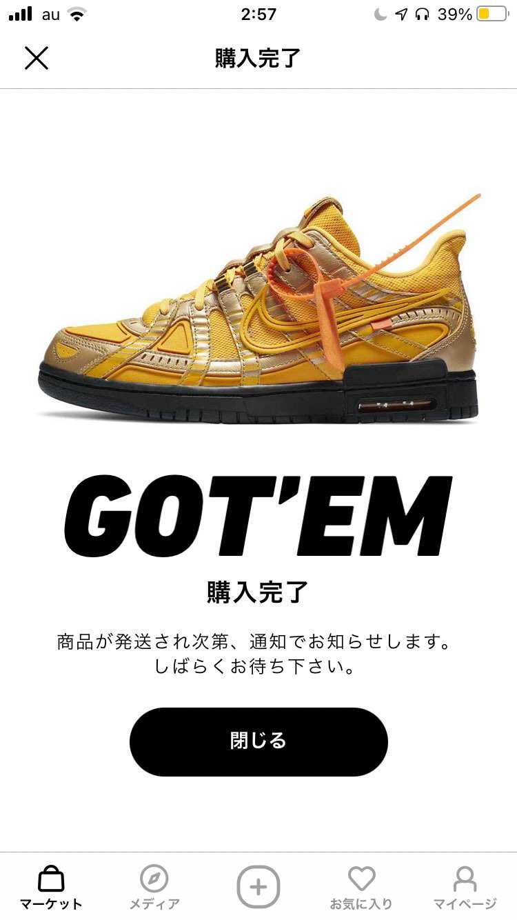 初スニダン！怖くてずっと避けてたAirをついに購入！