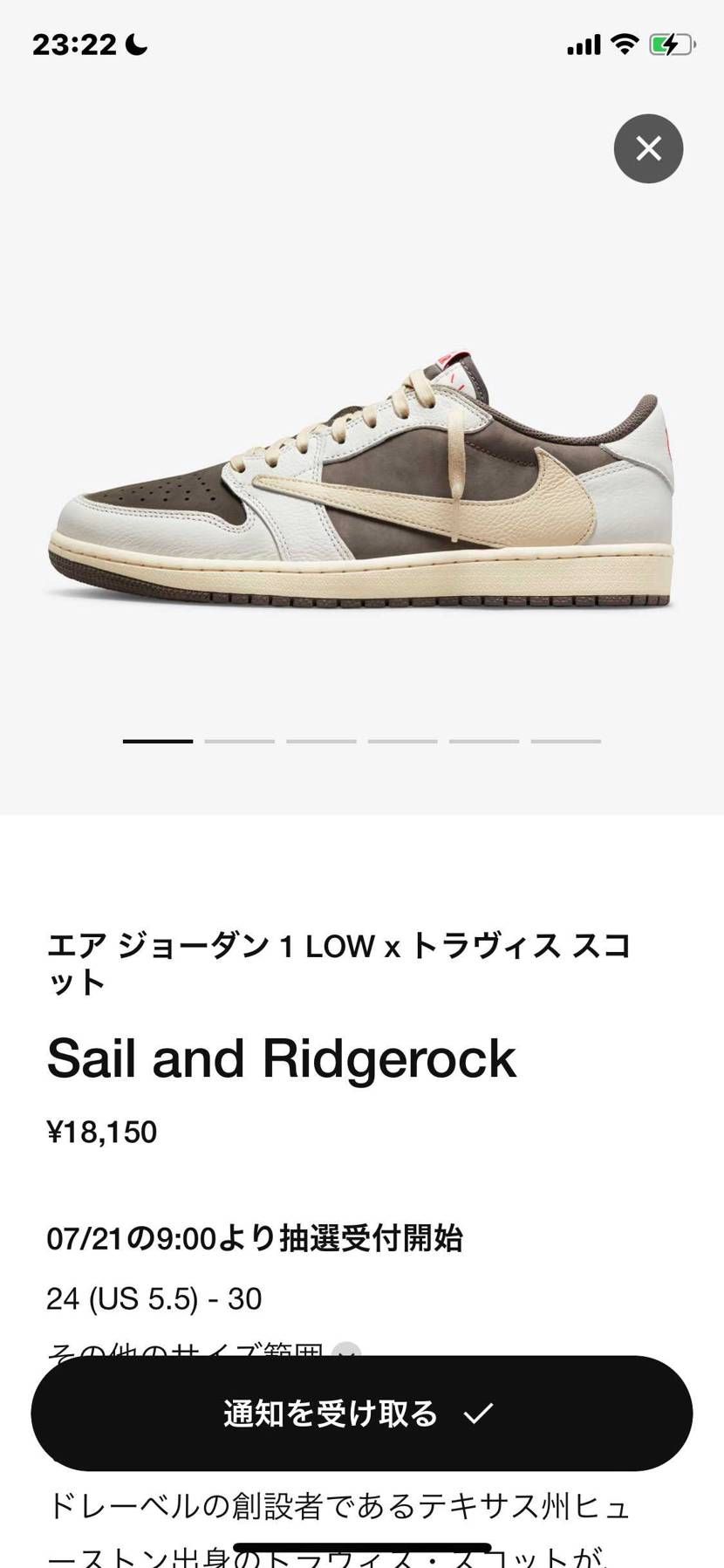 どうかこれだけは🙏🙏🙏
