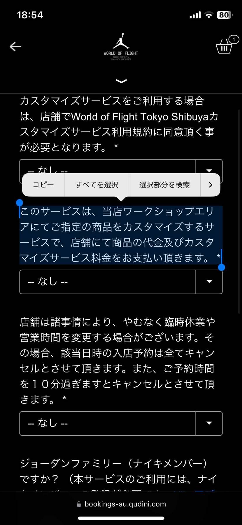 CZ0790-100 ってAJ1 LOW OGのニュートラルグレーで、カスタマイ