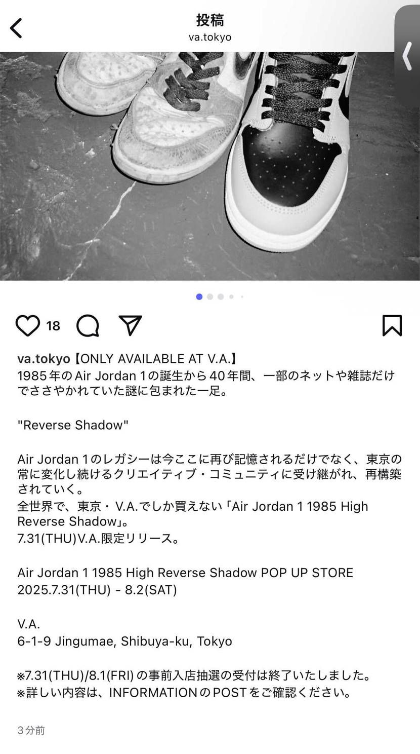 全世界でマジでV.A.だけなんだ
当選してよかった