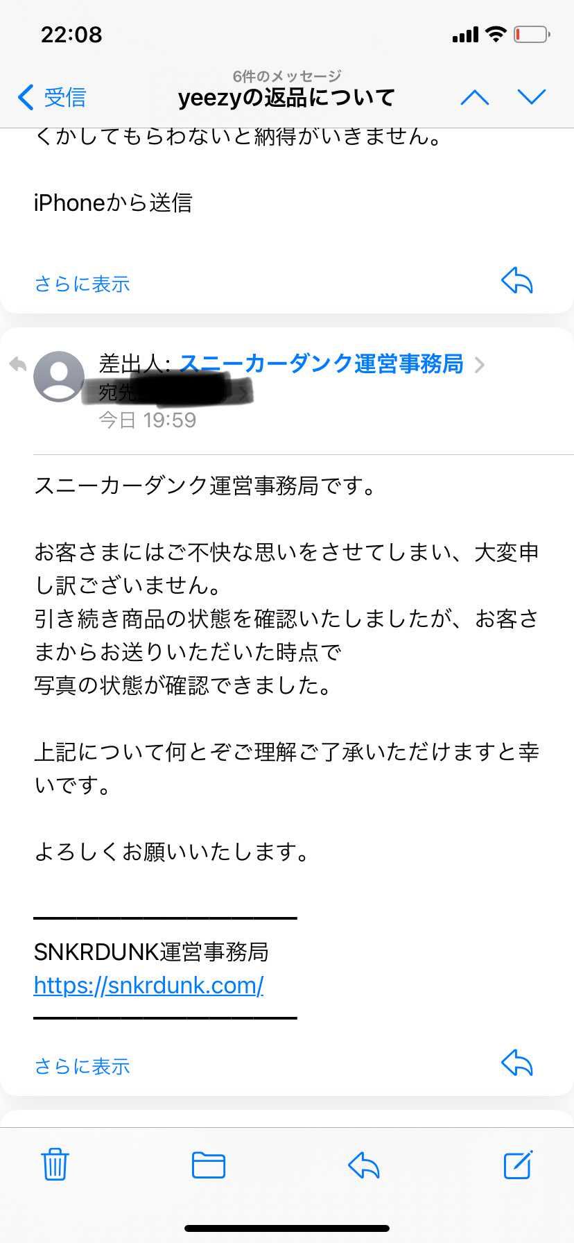 今日は仕事忙しさもあり少ししかyeezyカヤナント破損の連絡取れなかったよ^^