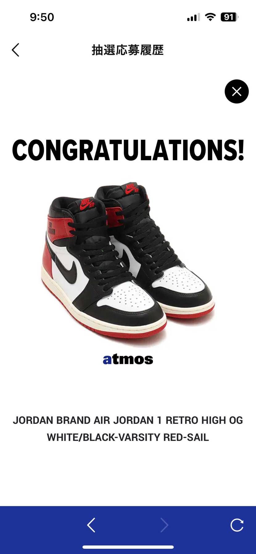 まさかのダブルGOT'EM🥶
カードの支払いヤバそう