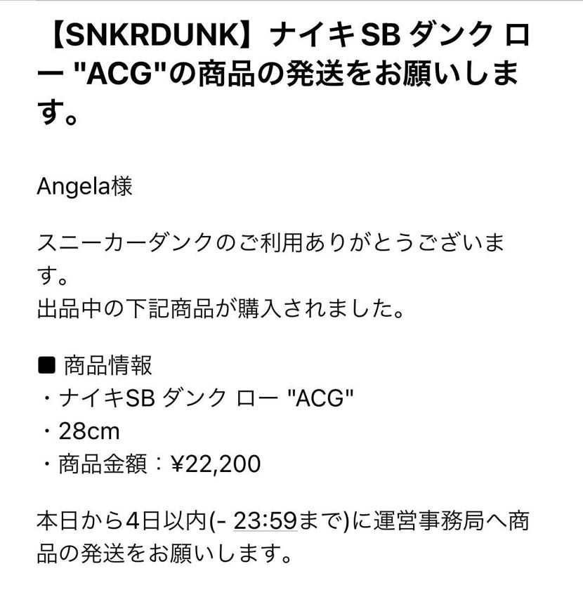 この度は、ご購入誠にありがとうございます。
商品は、明日までに発送いたします。