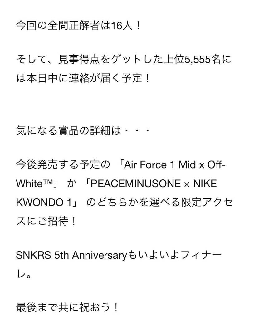 この2足ならダメージなし🤣🤣🤣