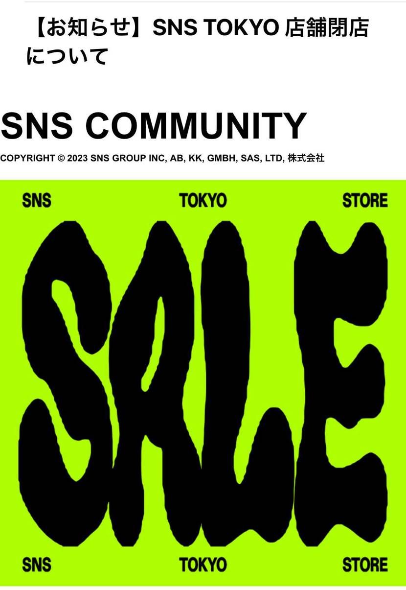 まぢか〜
めちゃ好きやったのに😭
カフェも閉まるやろな〜😩