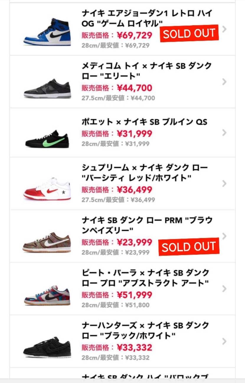 引越しの為💦 断捨離中🙏🙏🙏
商品は本日中にドロップ店舗に持ってい