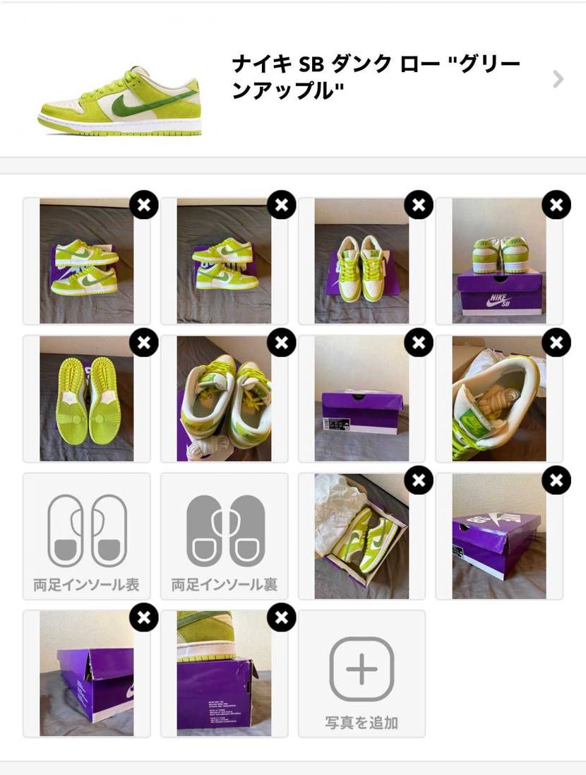 コレクション整理と断捨離中です😅
NIKE SB DUNK LOW “G