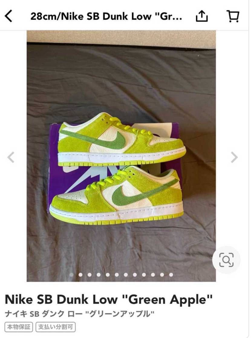 コレクション整理&断捨離中です😅
NIKE SB DUNK LOW “G