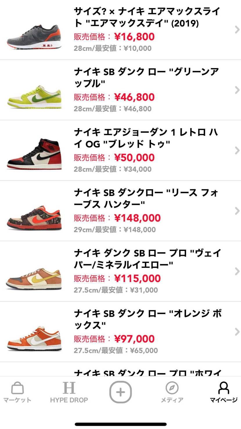 全て値下げしております!
見て行ってください🙇♀️
宜しくお願いします�