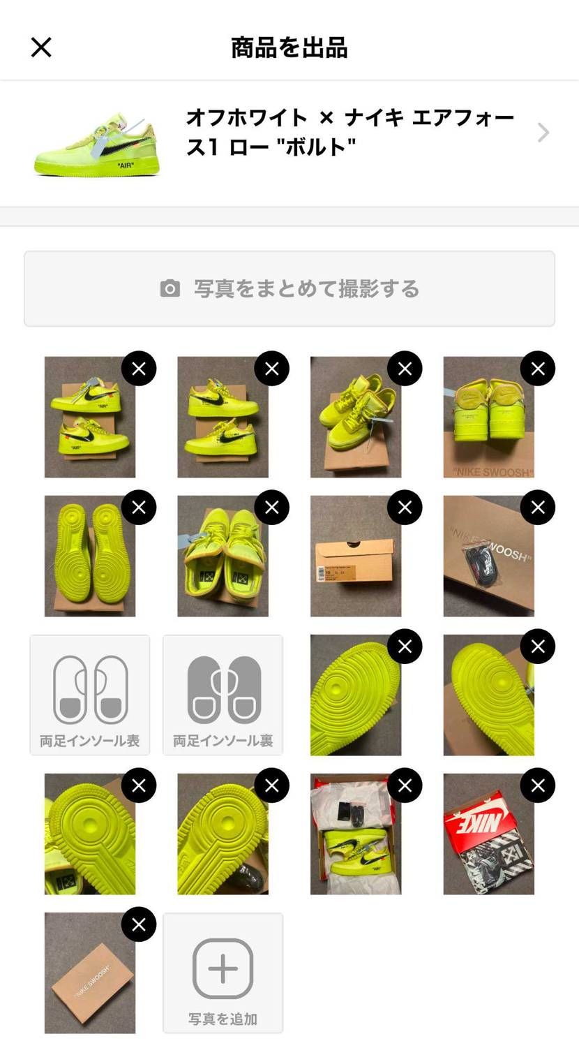履く機会がなくなったので出品しました!
状態もいいです!付属品全てあります!