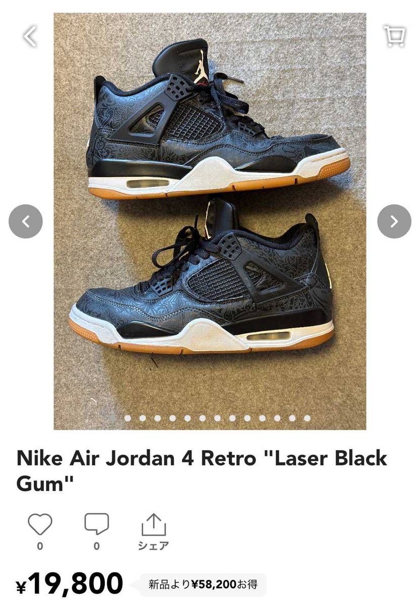 履く機会ががなくなりましたので出品しました。
Nike Air Jorda