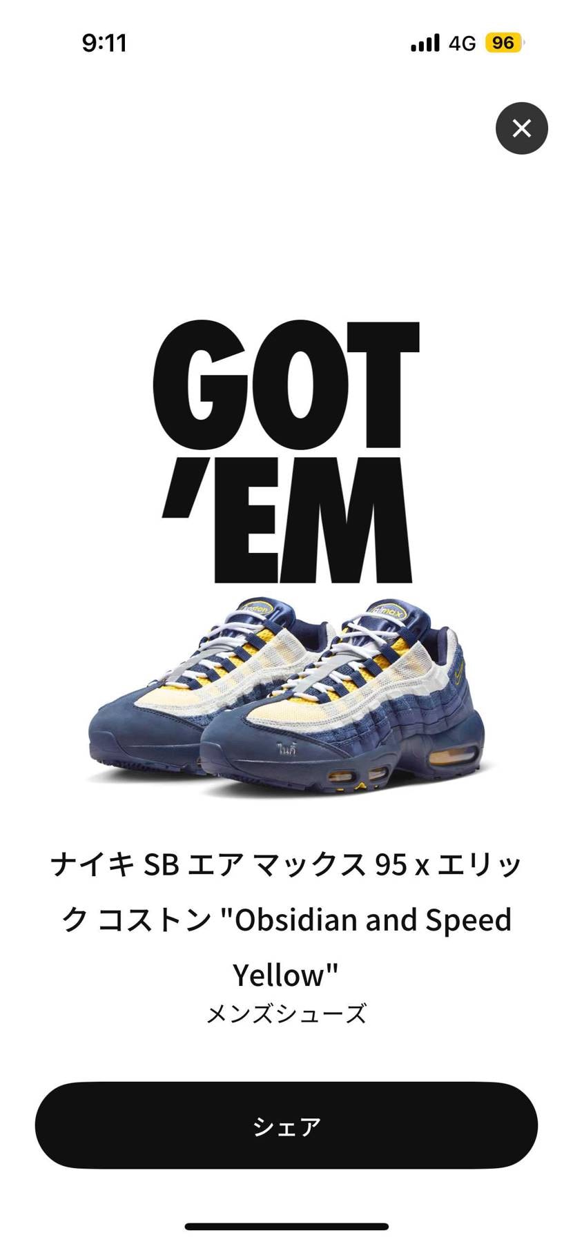 アザース😚😚😚😚😚
これはほんまに欲しかった‼️