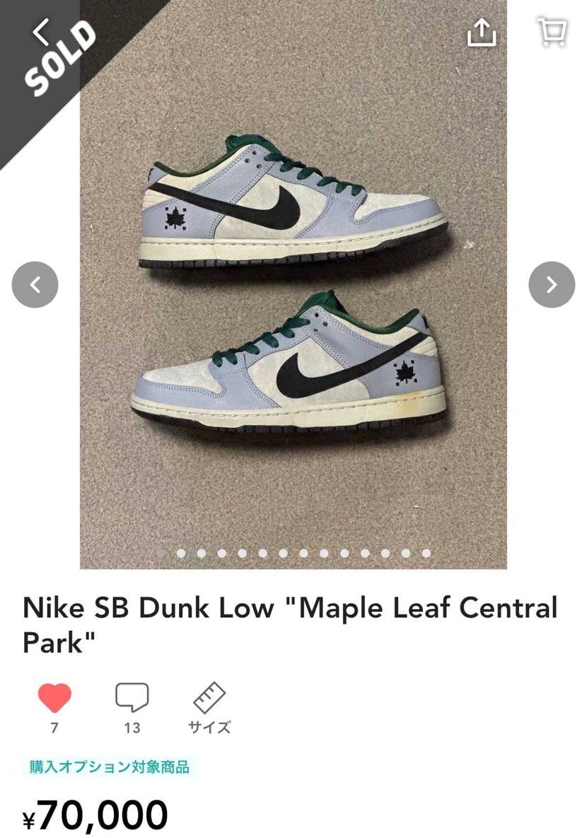 ご購入誠にありがとうございました🙏🏼🙏🏼🙏🏼