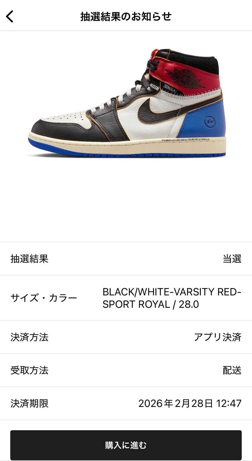 通知🔔今見たらシルバーで当たってた😇😇