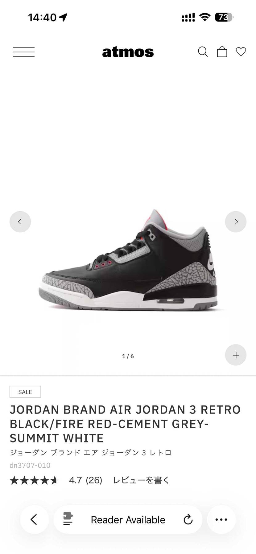 みんな〜！
Tokyo23とオンラインだと、値段って同じくらい？
セールとか