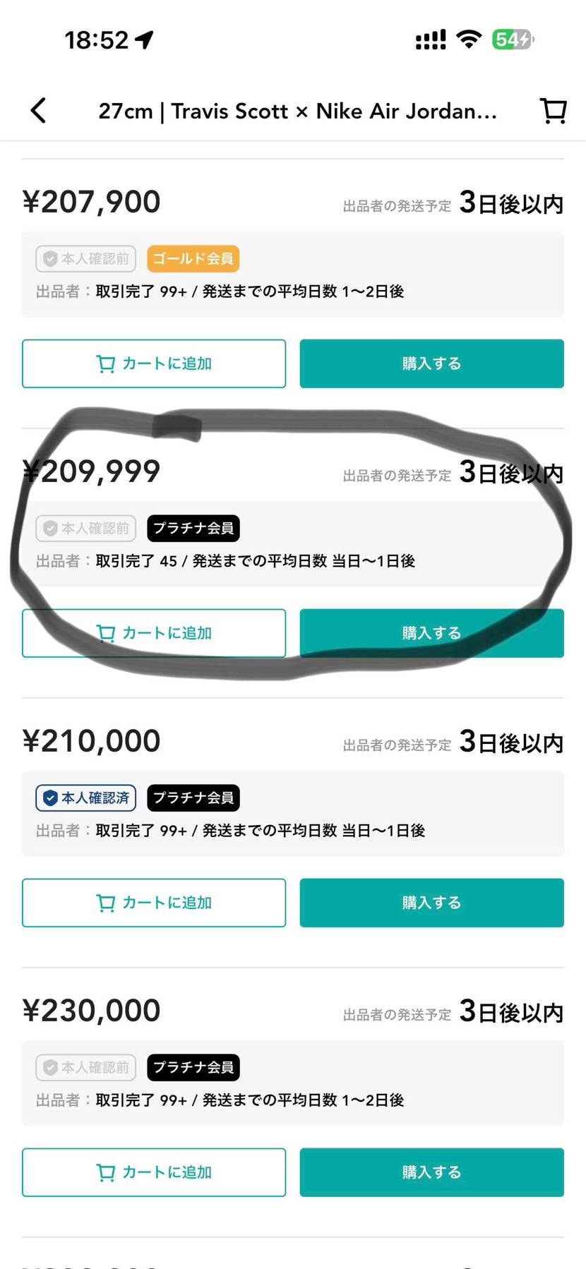 27cm 黒タグ付きです。明日中にスニダンの店舗へ持ち込み可能です。よろしくお願