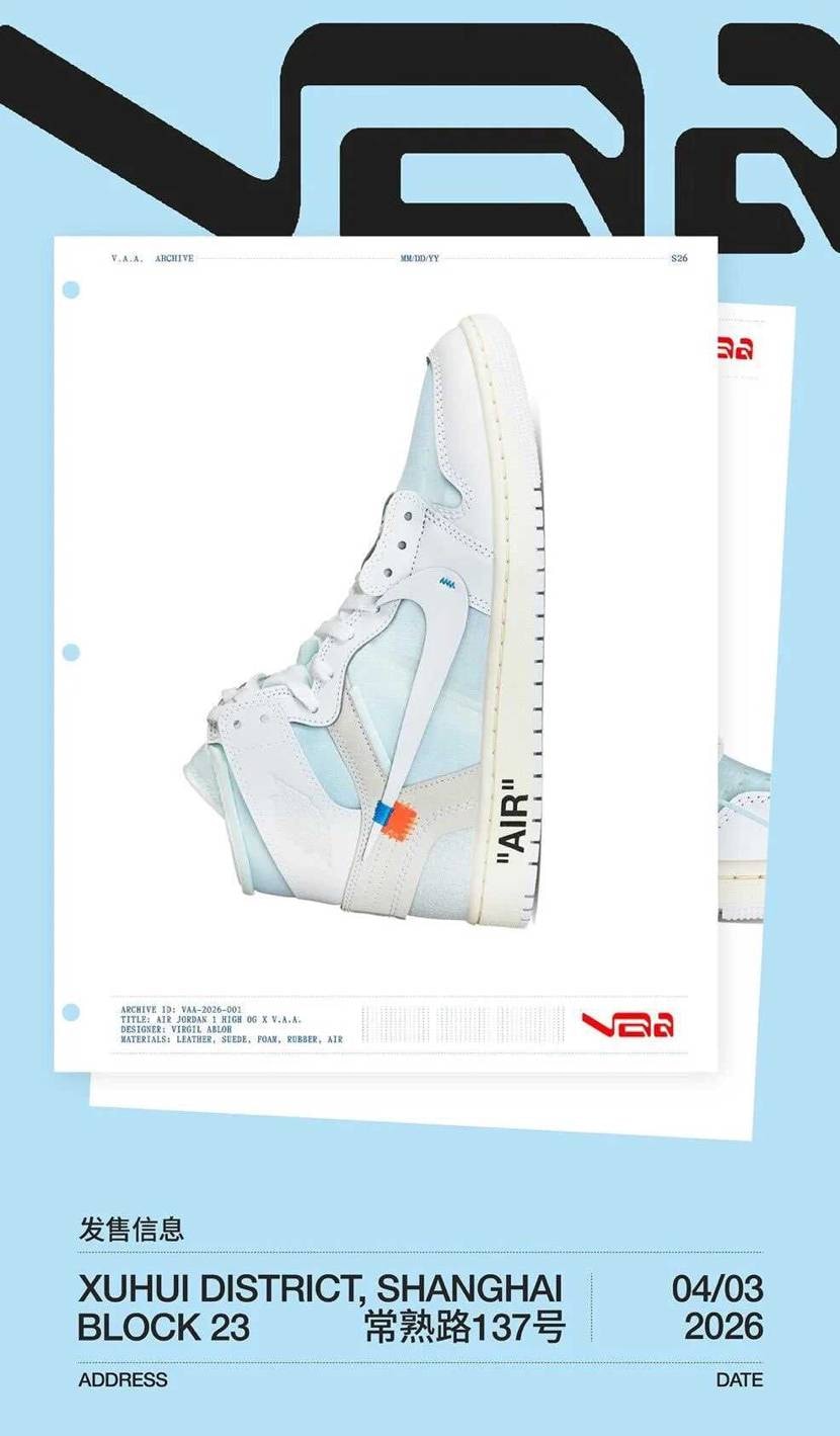 V.A.A Jordan 1の中国での店舗数や足数を見る限り