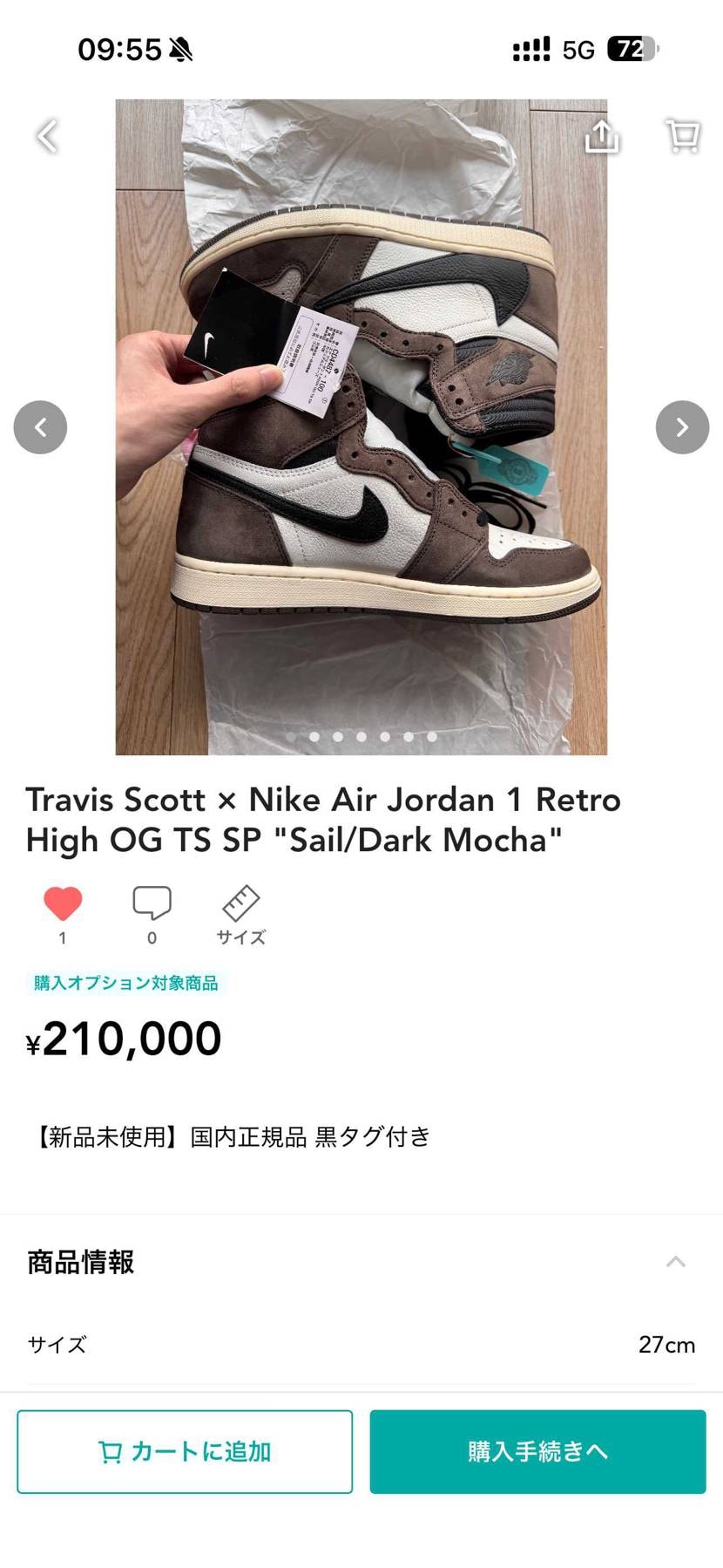 国内黒タグ付きの新品未使用品が手元にございます。
もしお探しの方がいらっしゃい