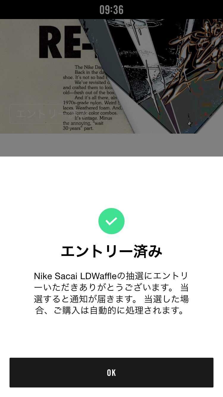 未だに音信不通😱