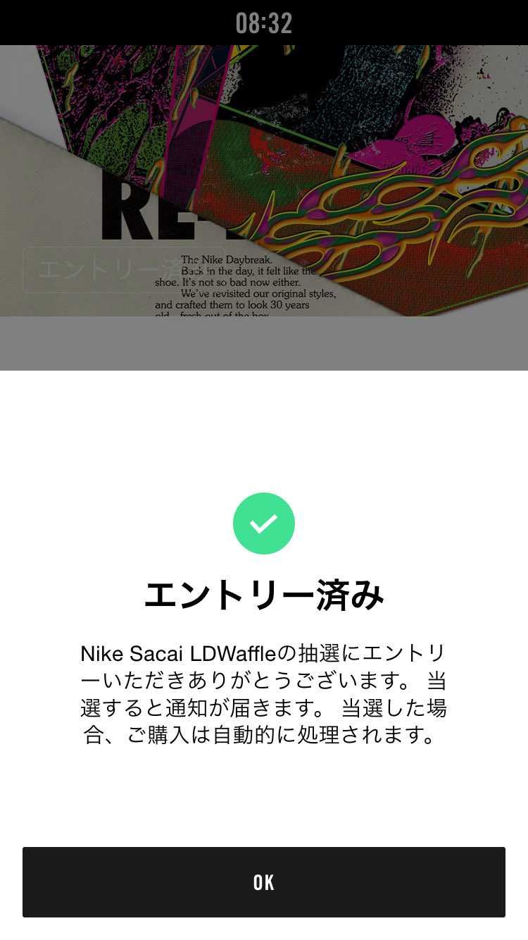 未だに音信不通😱