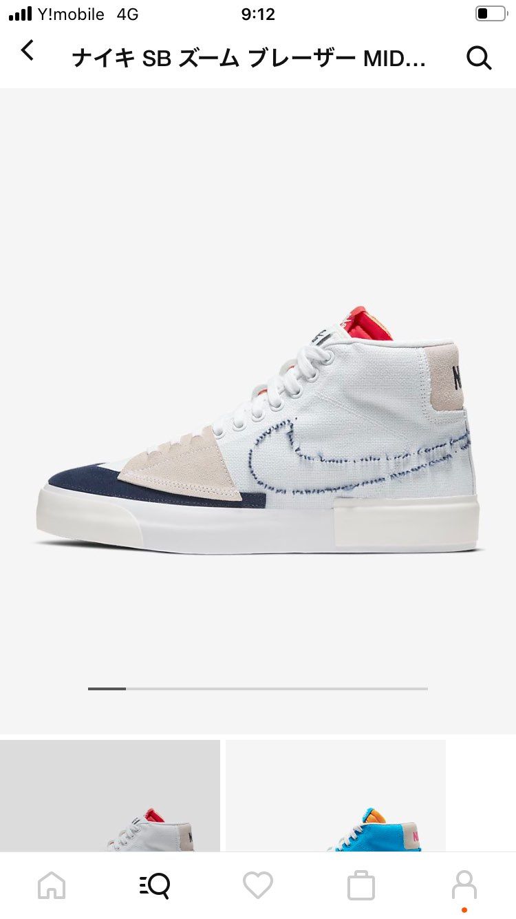NIKE アプリで販売開始してます。