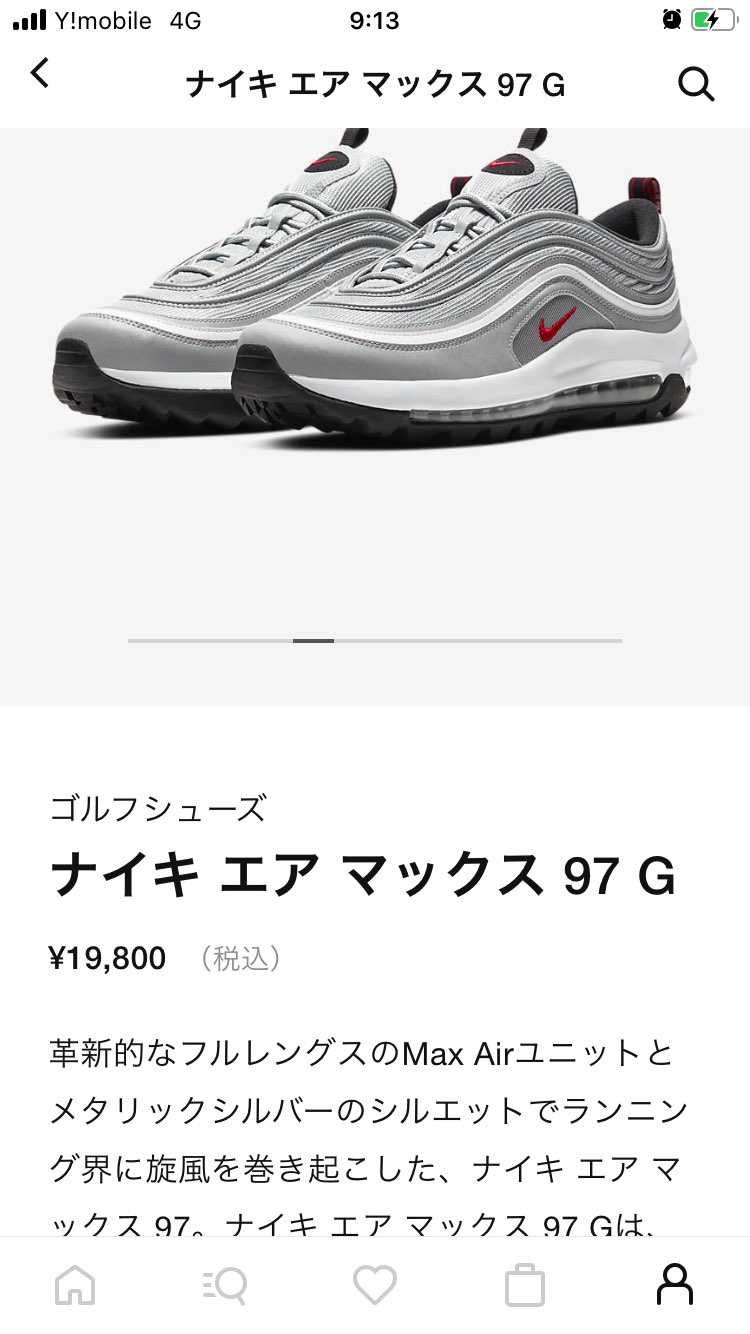 これでゴルフ⛳️は…
何か違うような🤔