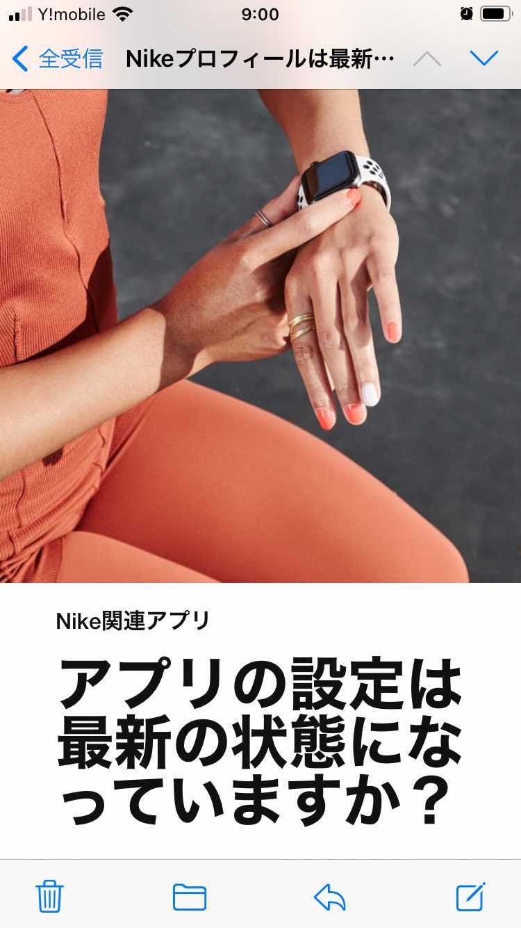 今頃確認メール
今日は限定アクセスくるのかなぁ🤔