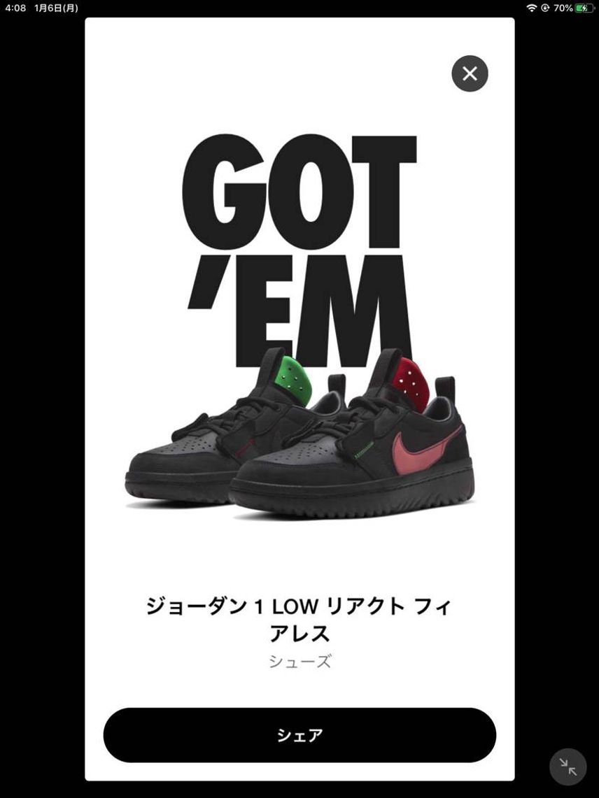 🐿のお陰でリアクトデビュー
