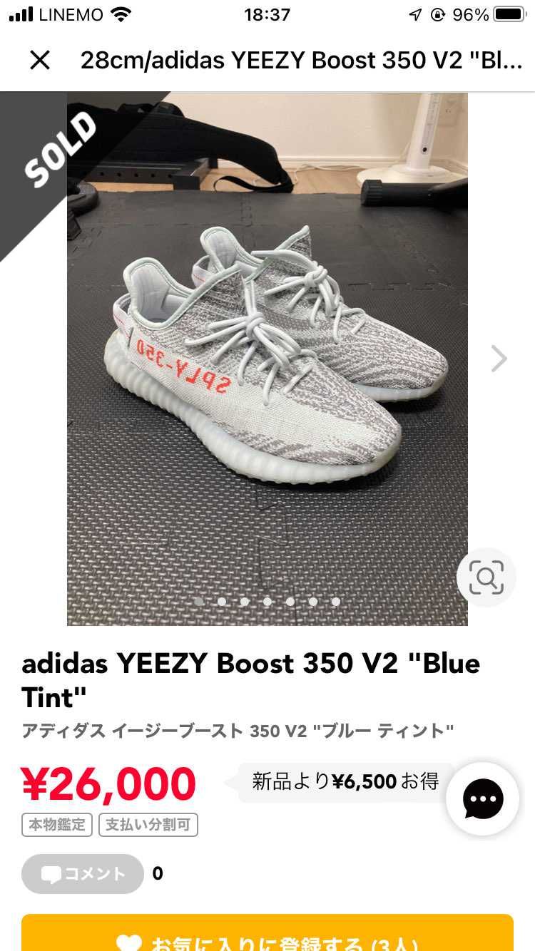 写真のイージーブーストのご購入者様へ。
お届けが遅くなっていて申し訳ありま