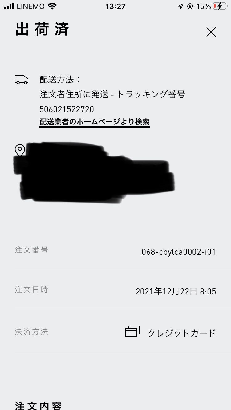写真のイージーブーストのご購入者様へ。

お届けが遅くな