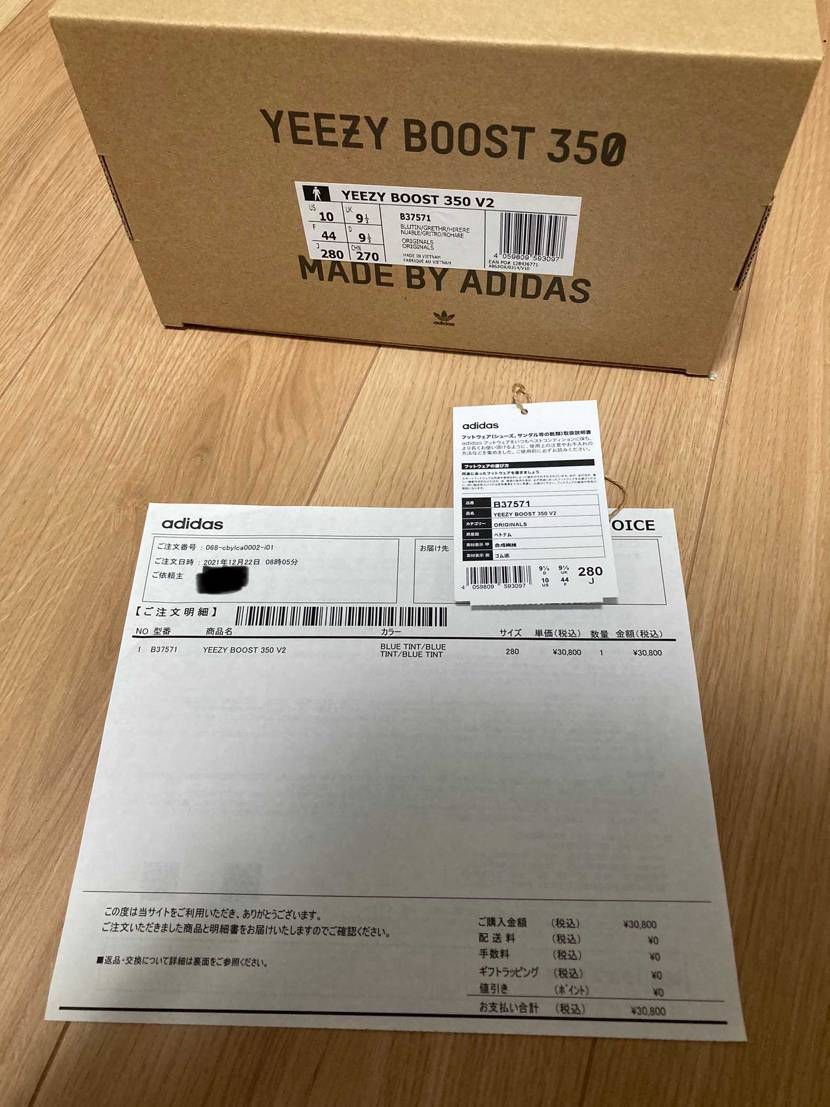 写真のイージーブーストのご購入者様へ。

お届けが遅くな