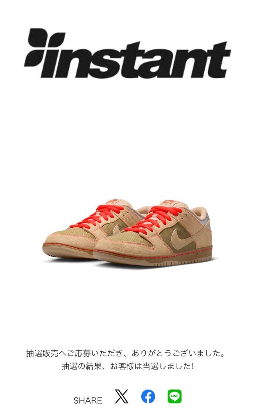 最終三ヶ所申し込んで、instantさんで無事にゲットできました！！一般販売され