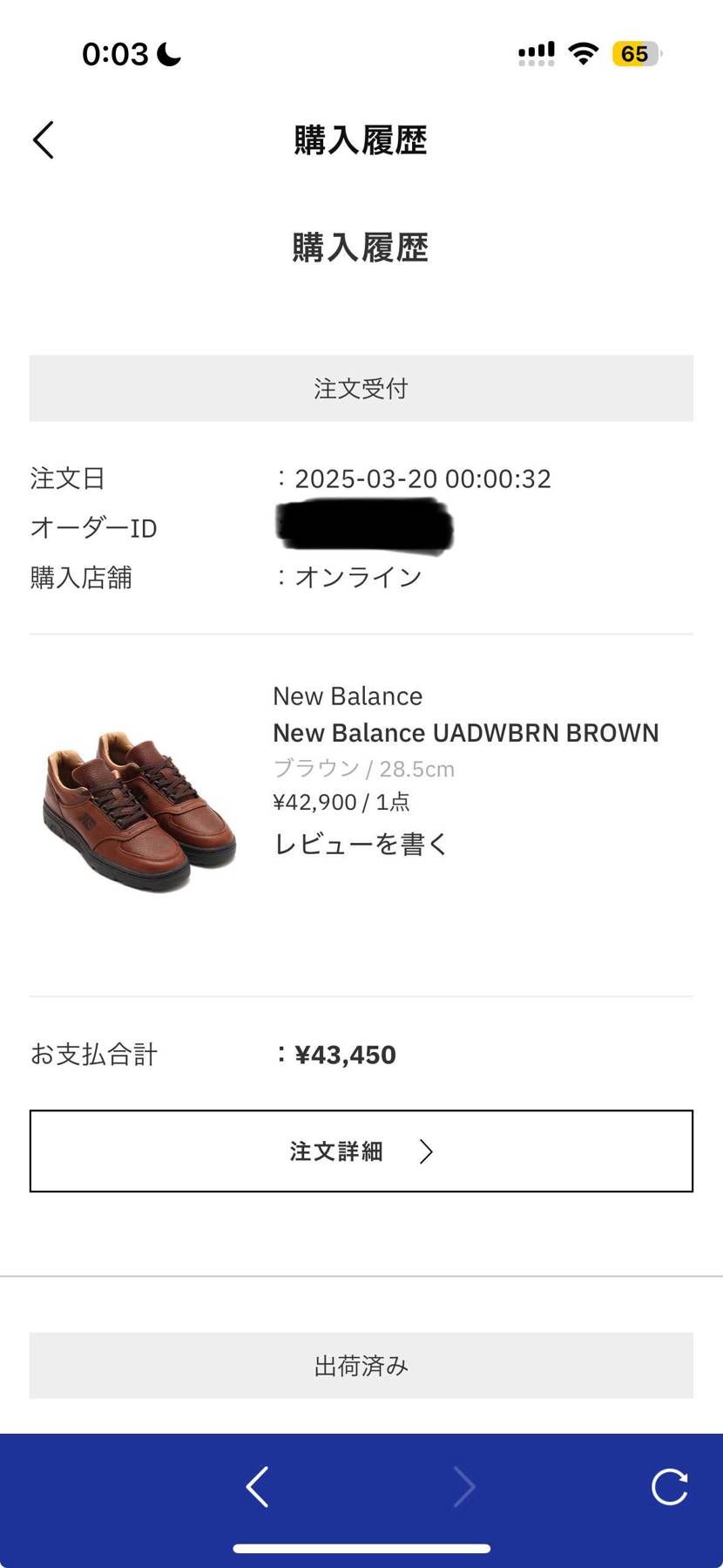 サイズ感分からずでしたが、とりあえず購入できました!届くの楽しみです!