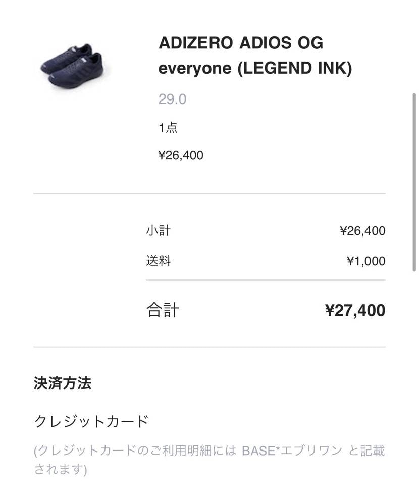 Confirmed申し込み忘れてしまってましたが、公式であっさり買えました😆