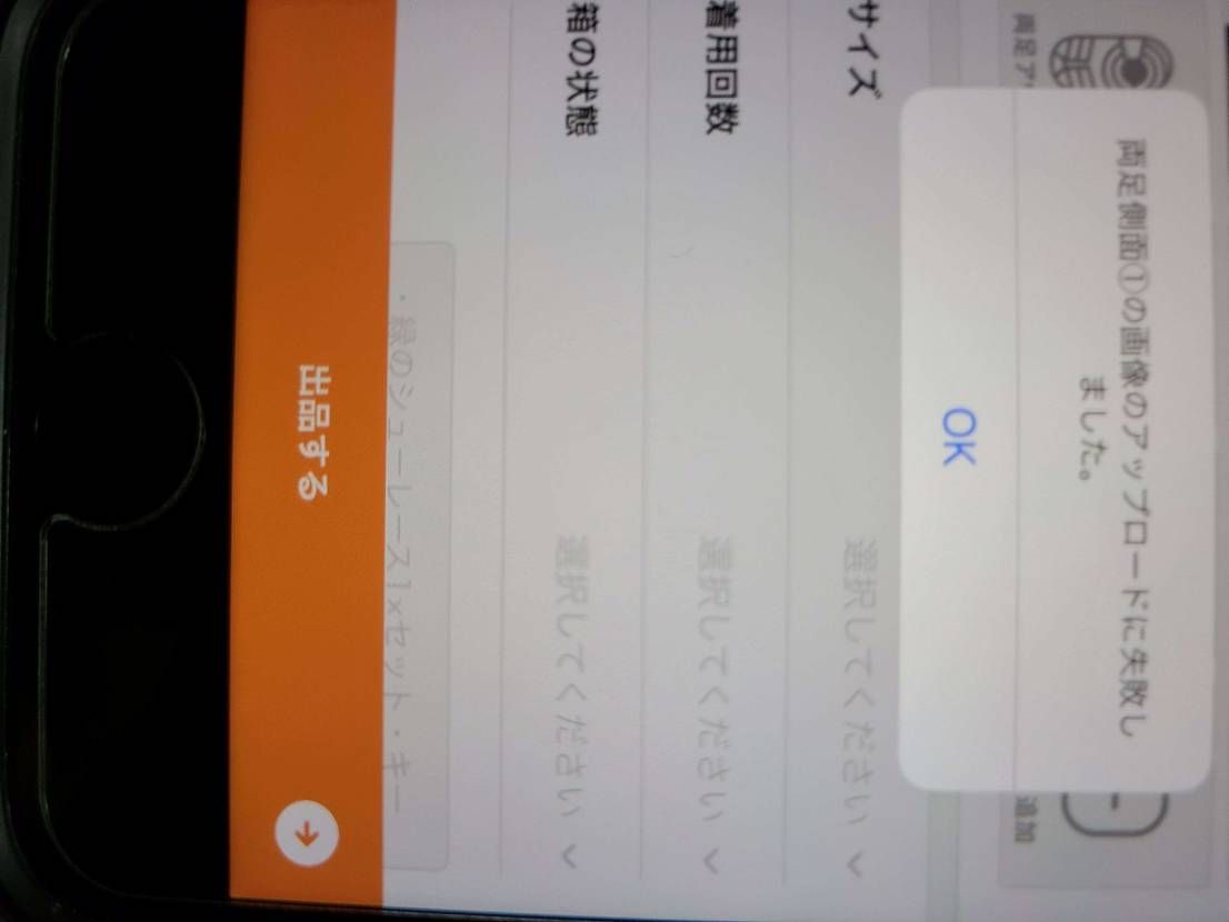 こーなるですけどなぜですかー？？