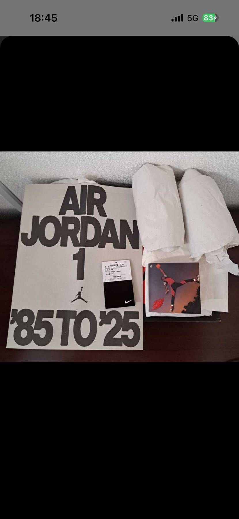 至急確認したいです。

リバースシャドウの中古を購入したのですが、届いた品物