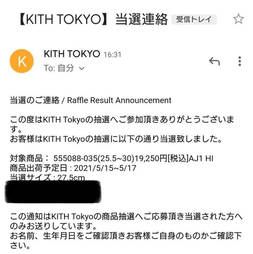 本命🔥
毎回定価で譲ってくれる先輩に感謝。