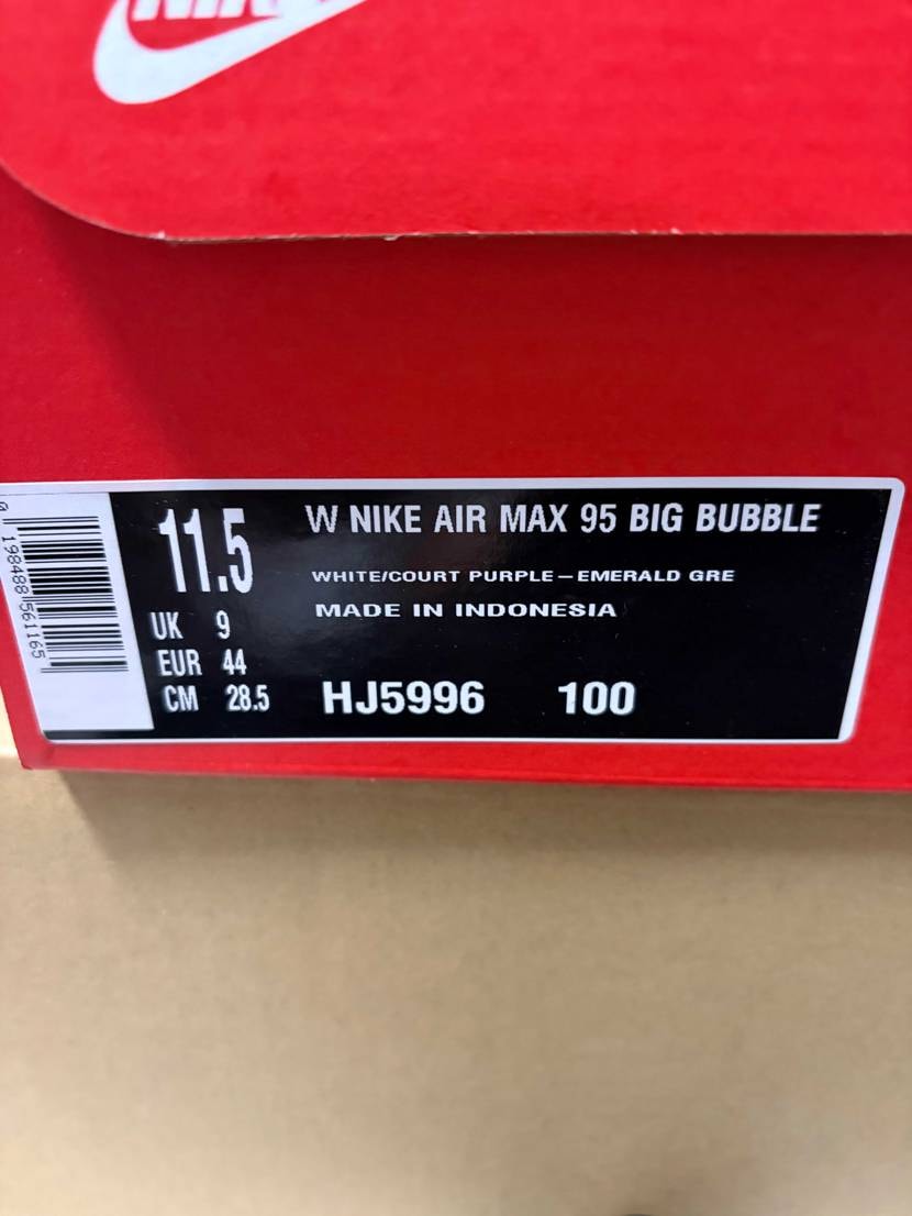 スニダンで95グレープを購入したら見慣れない箱のシールだったんですがこれって販路