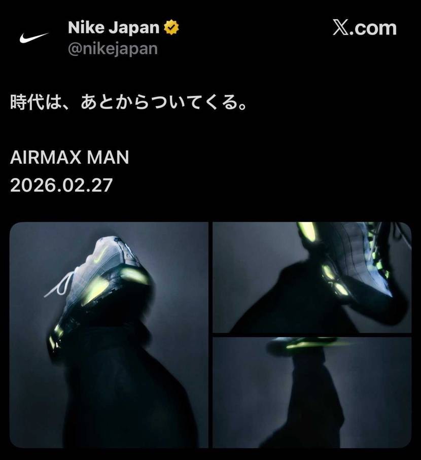 これは2/27に何かありますね！
SNKRSでゲリラもしくはNIKEショップで