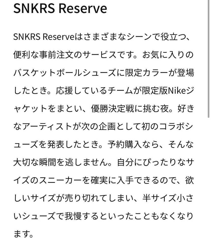 今後のコラボ品について言及しているので
次回から某アーティ