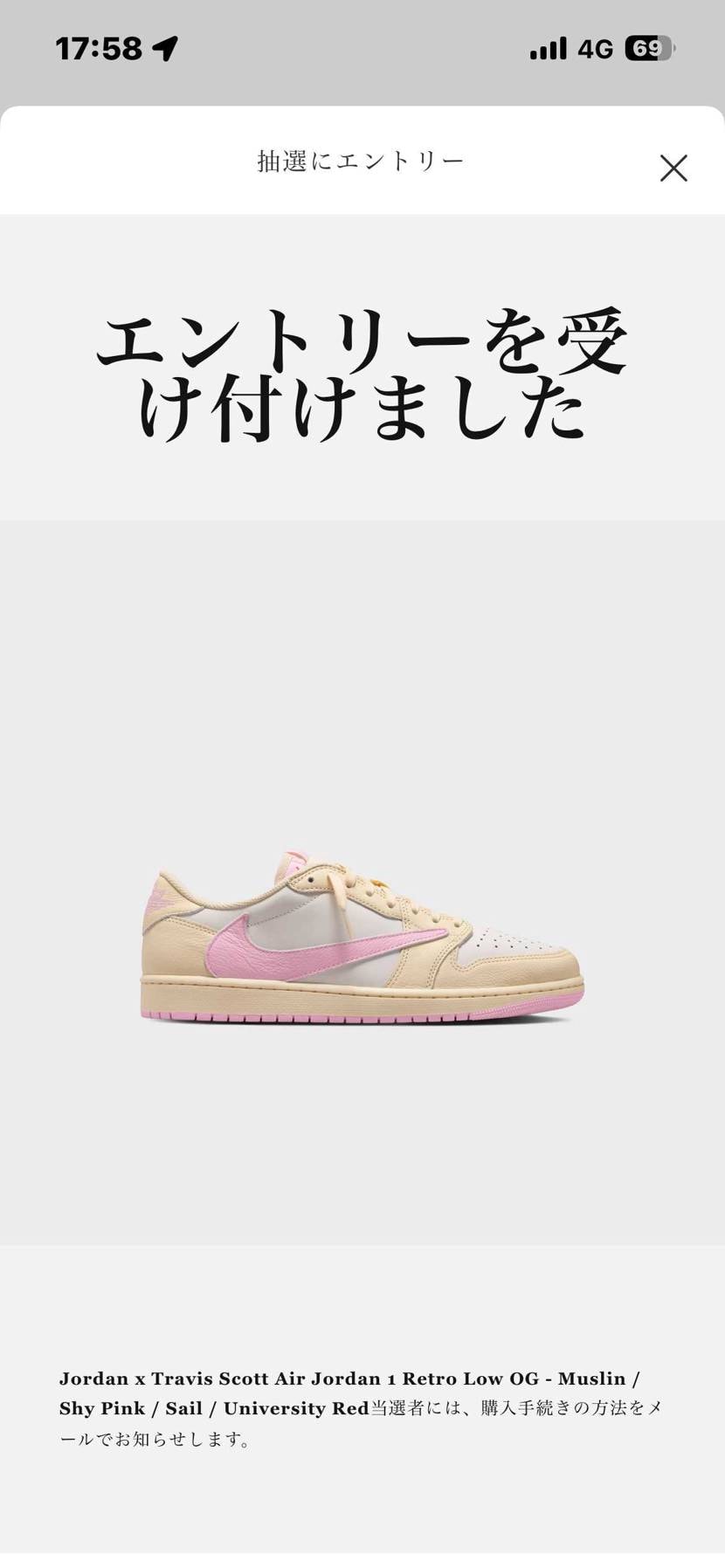 再エントリー！