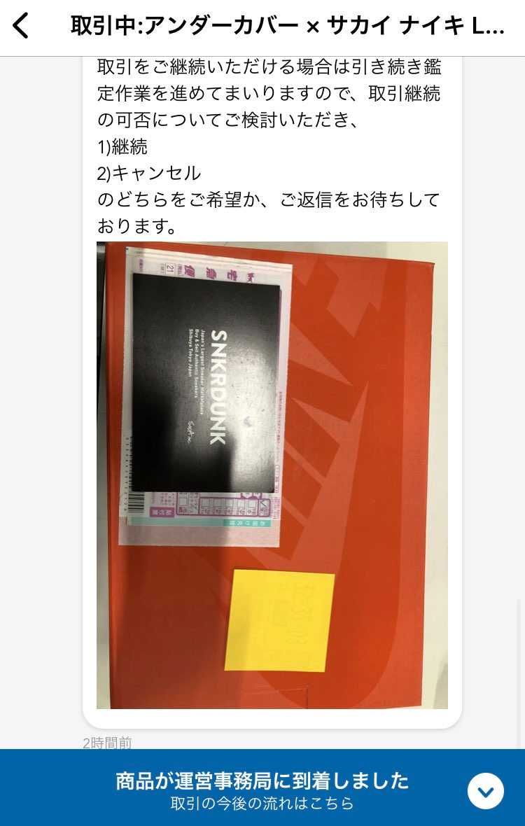 履くからさほど気にはしてないけど....
相場も下がってるし悩みどころ....