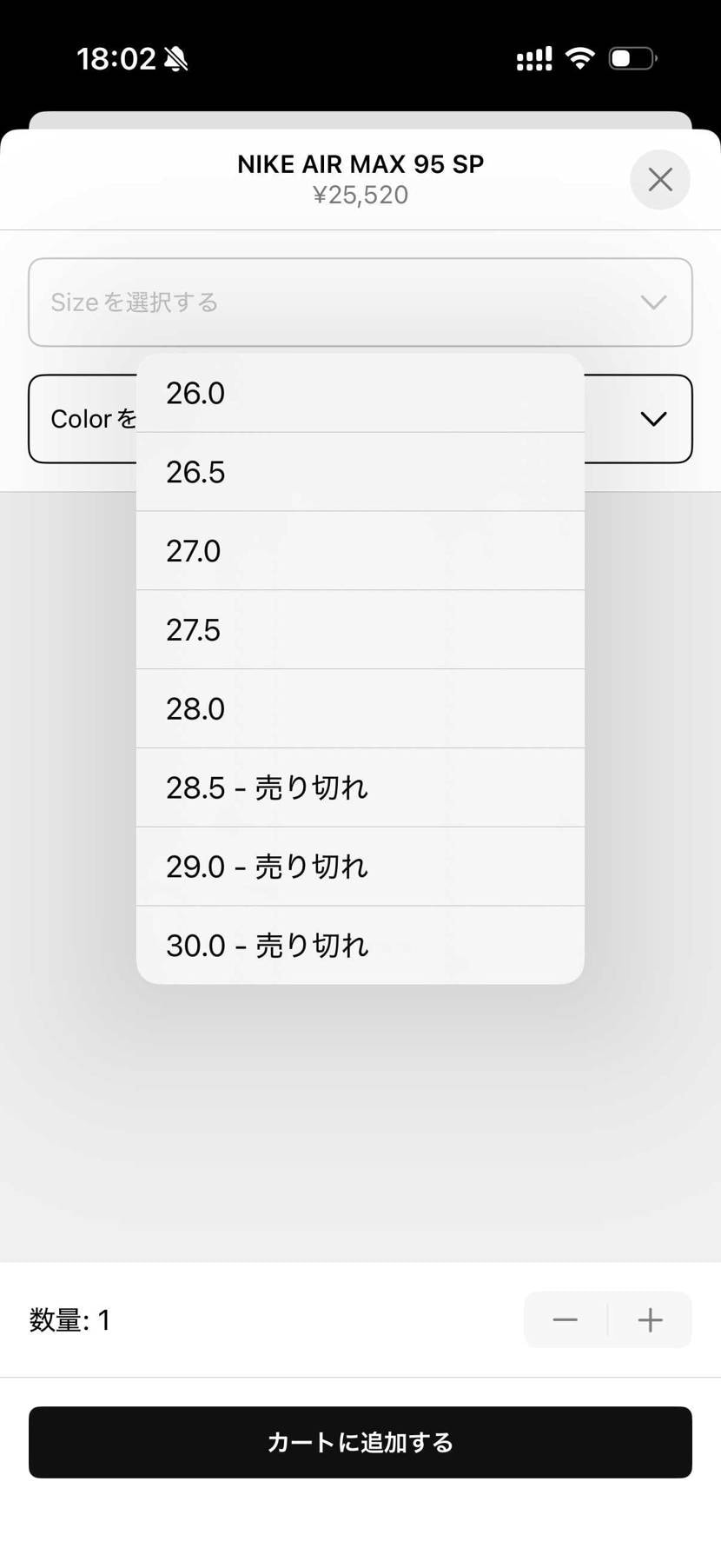 アンディ、まだ若干残ってます。