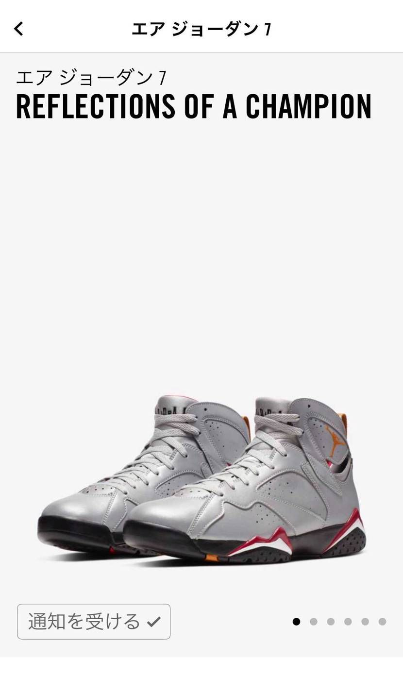 off-white次は黄色か…いい感じ😄
次のAJ4はsn