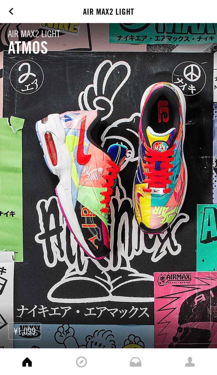 とりあえずSBは買ったけど中国のsnkers見たらまだまだs